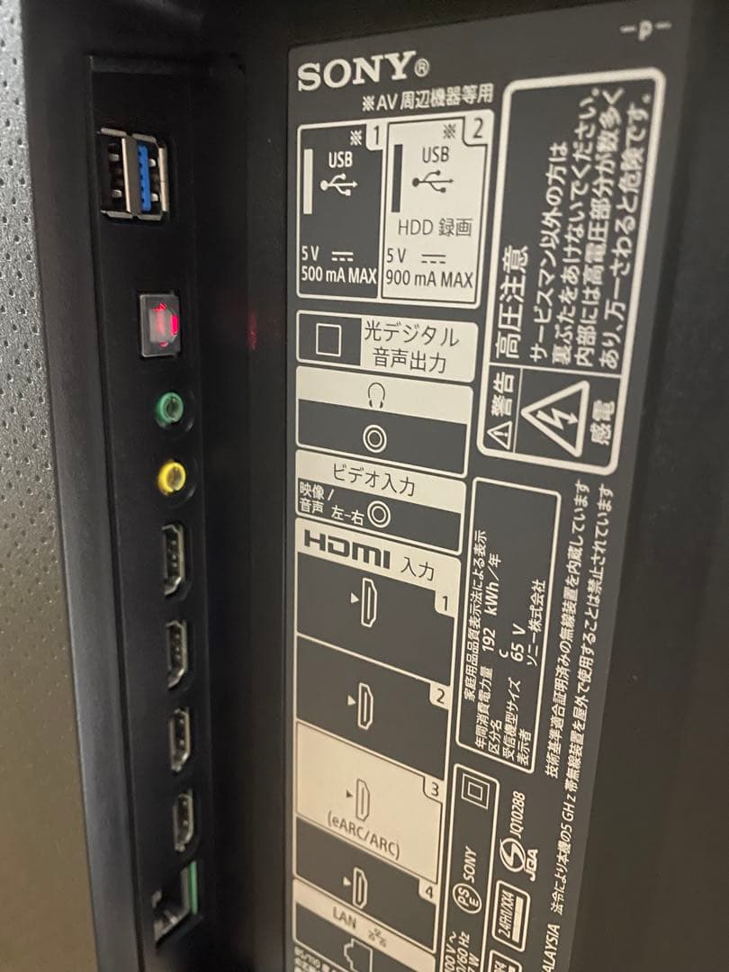 2024年製 ソニー 4K液晶テレビ kj-65x75wl 65型 BRAVIA