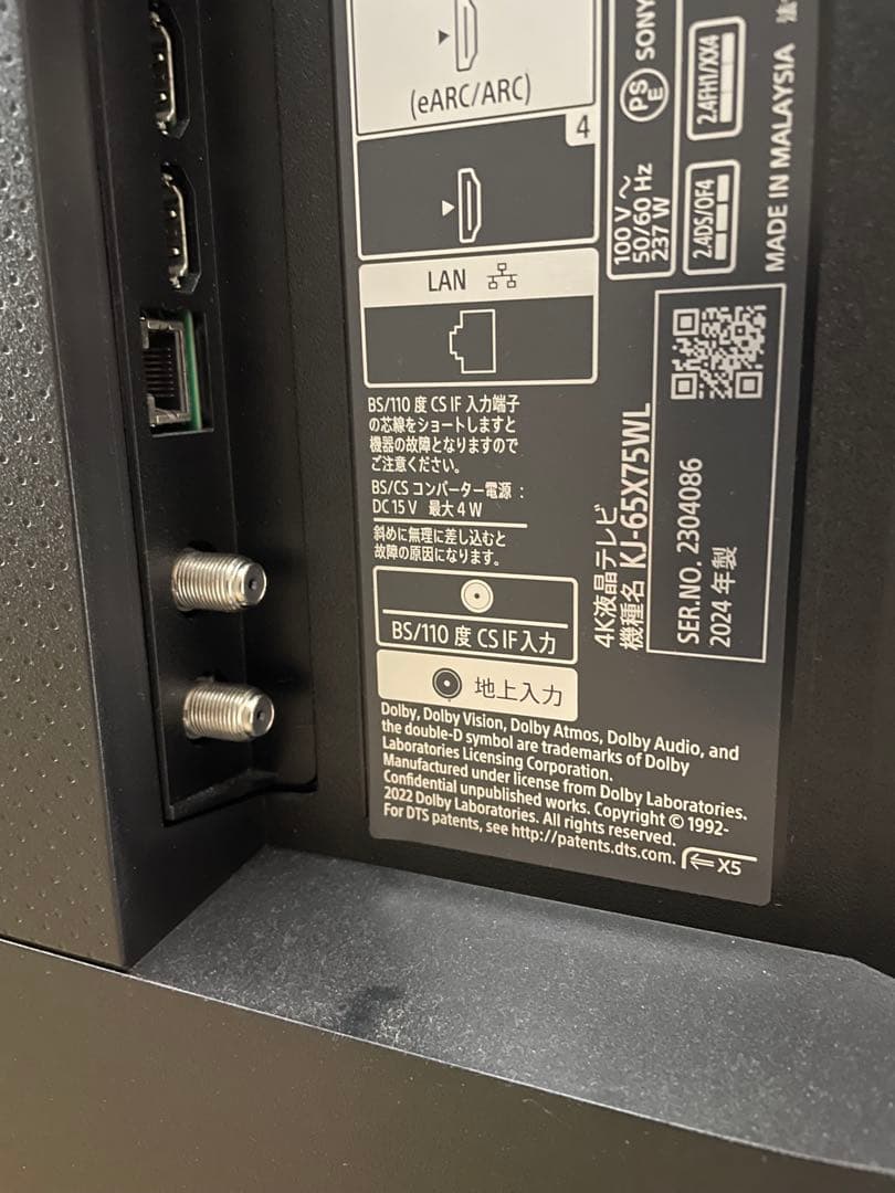 2024年製 ソニー 4K液晶テレビ kj-65x75wl 65型 BRAVIA