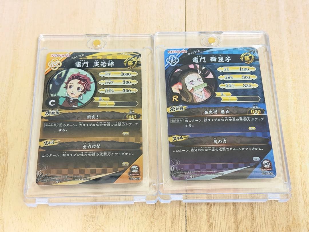 鬼滅の刃　 日輪バトルスラッシュ　 ロケテスト　竈門禰豆子　竈門　炭治郎