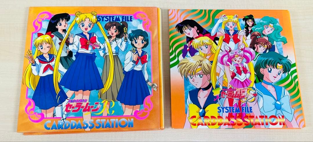 セーラームーン カードダス　195枚セット　システムファイル付　レトロ