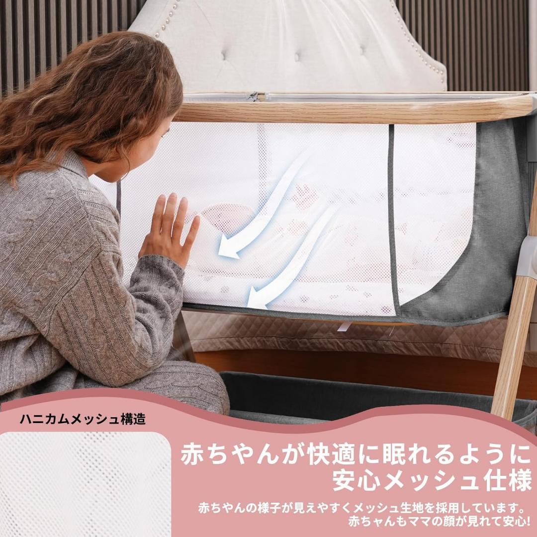 本日大幅値下げ❣️新品✨出産祝い❤️ベビーベッド 添い寝ベッド ゆりかご 音楽再生