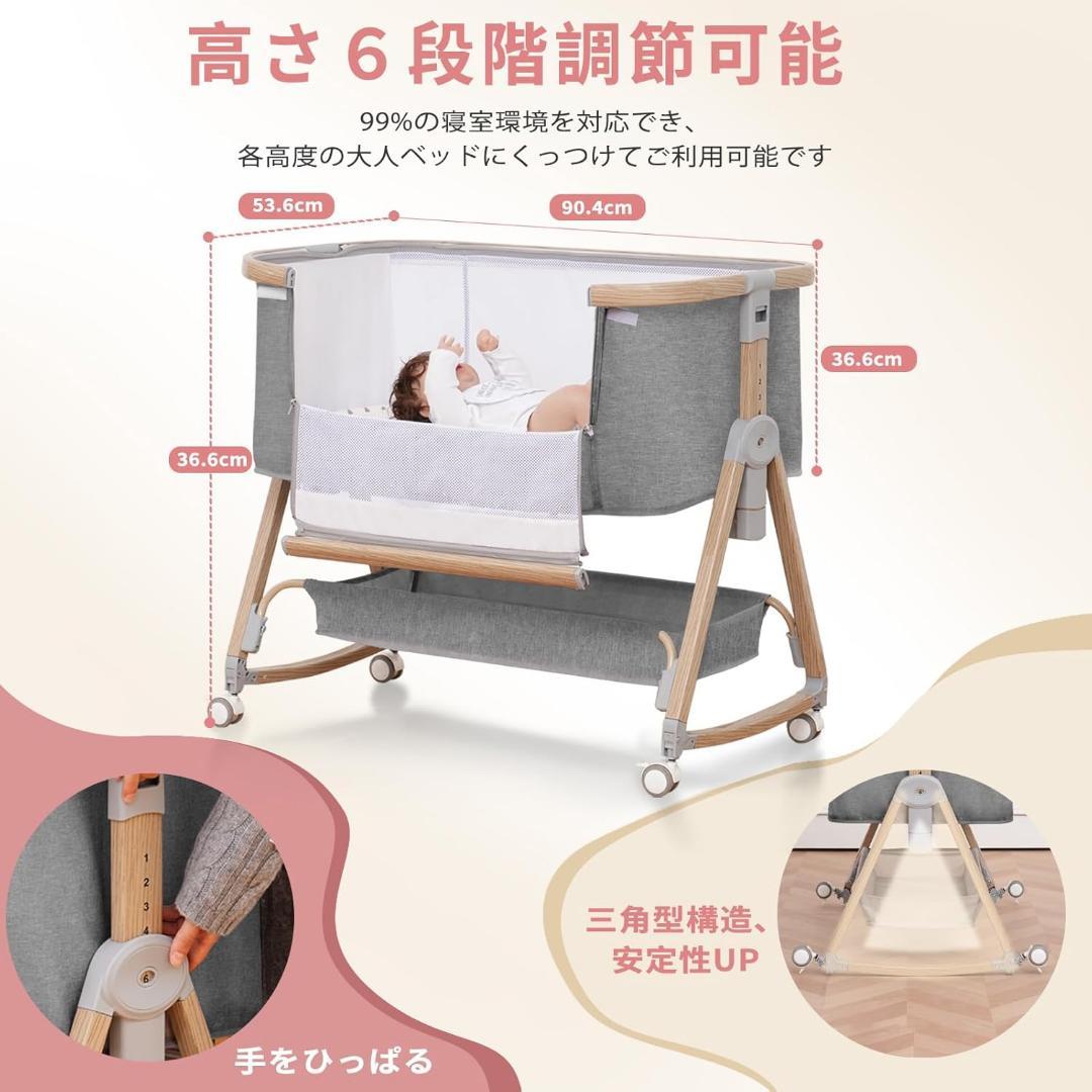 本日大幅値下げ❣️新品✨出産祝い❤️ベビーベッド 添い寝ベッド ゆりかご 音楽再生