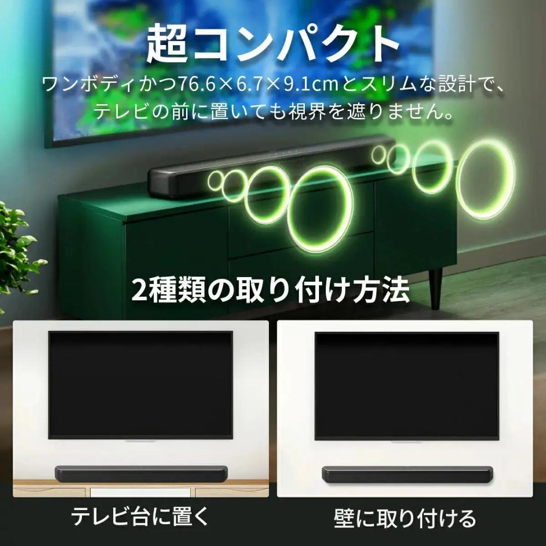 【公式/アウトレット品】PHILIPS　サウンドバー　TAB5109