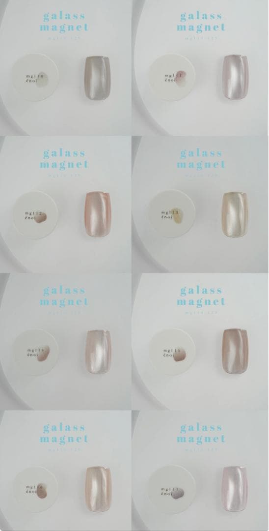 enoiのセット売り