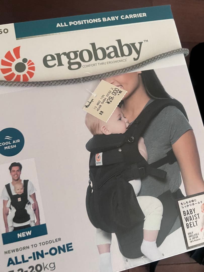 エルゴベビーergobaby OMNI360 CARRIER 抱っこ紐 日本限定