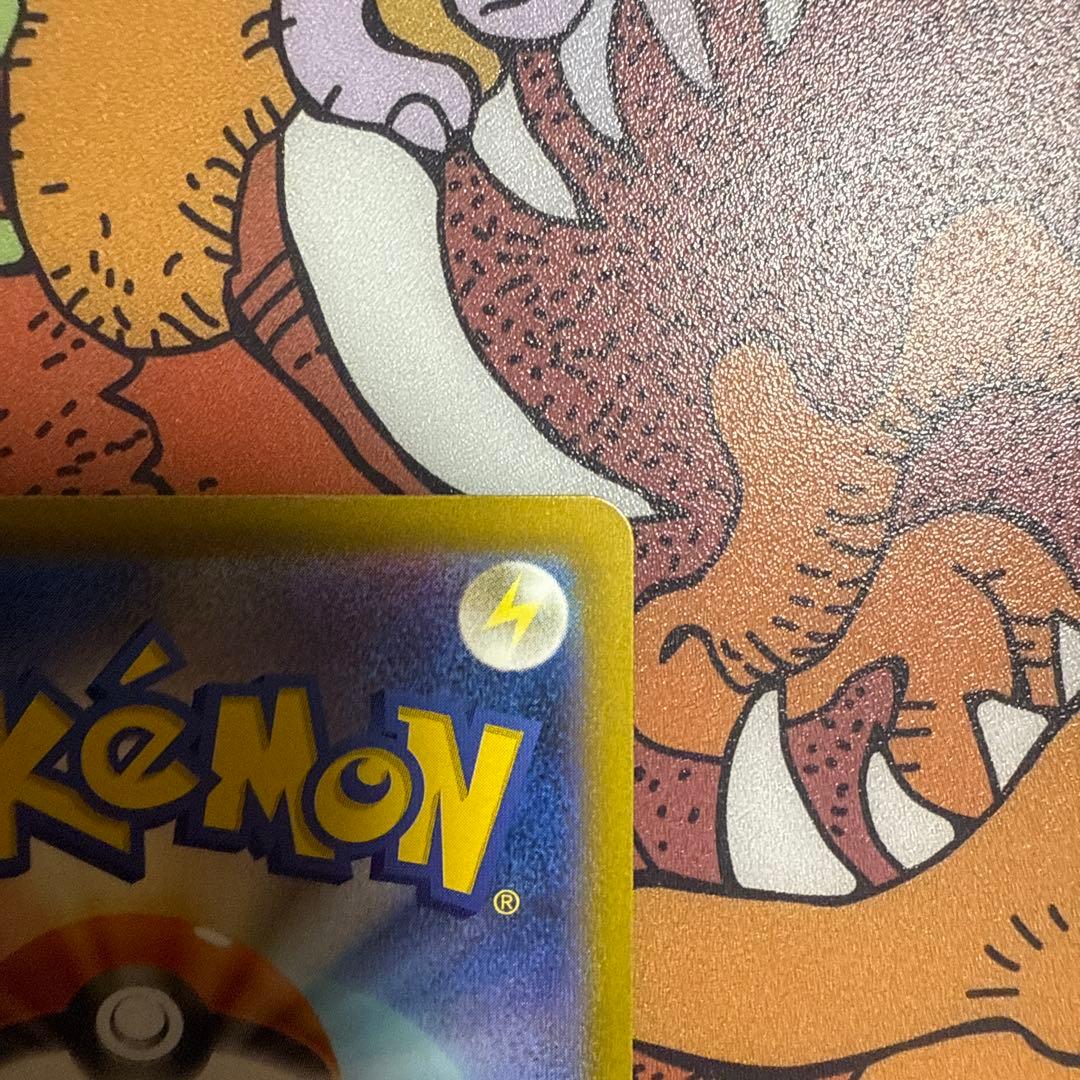 ロケット団のミュウツーex SARポケモンカード　MEGAドリームex