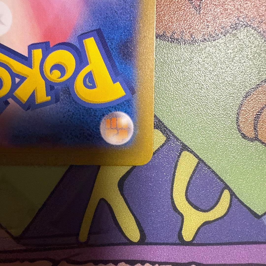 ロケット団のミュウツーex SARポケモンカード　MEGAドリームex