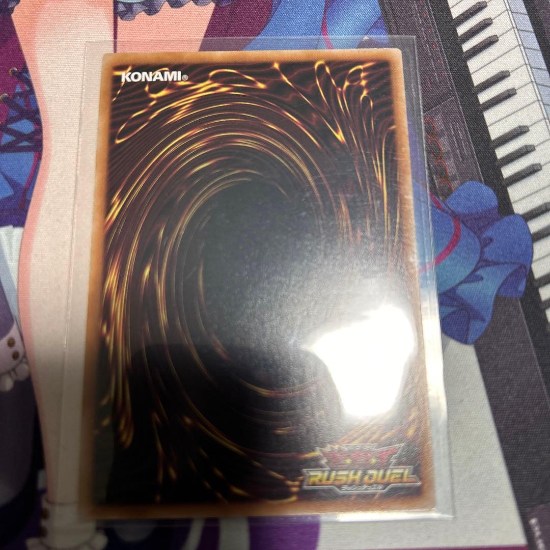 遊戯王　ラッシュデュエル　セブンスロードアルテマウィッチ　オーバーラッシュレア