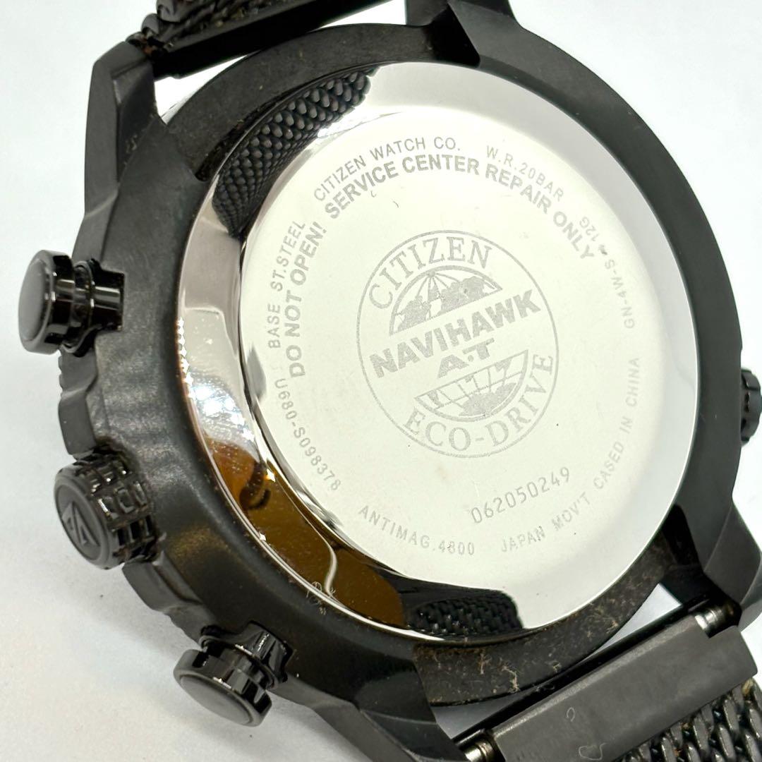 【稼働】シチズン ナビホーク AT エコドライブ 電波ソーラー　箱　ブラック