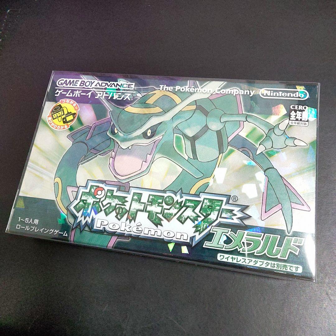 【極美品級】GBA ポケットモンスター エメラルド 箱付き
