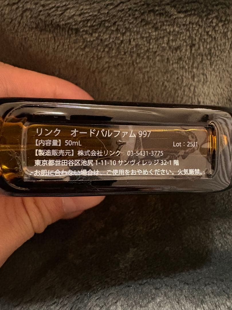 LINC ORIGINAL MAKERS 997 オードパルファム　50mL