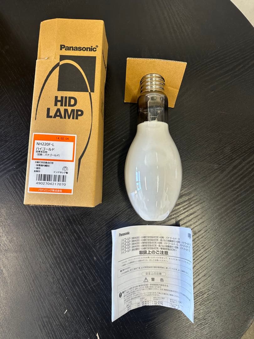 NH220F.Lハイゴールド　Panasonic 水銀灯　4個セット