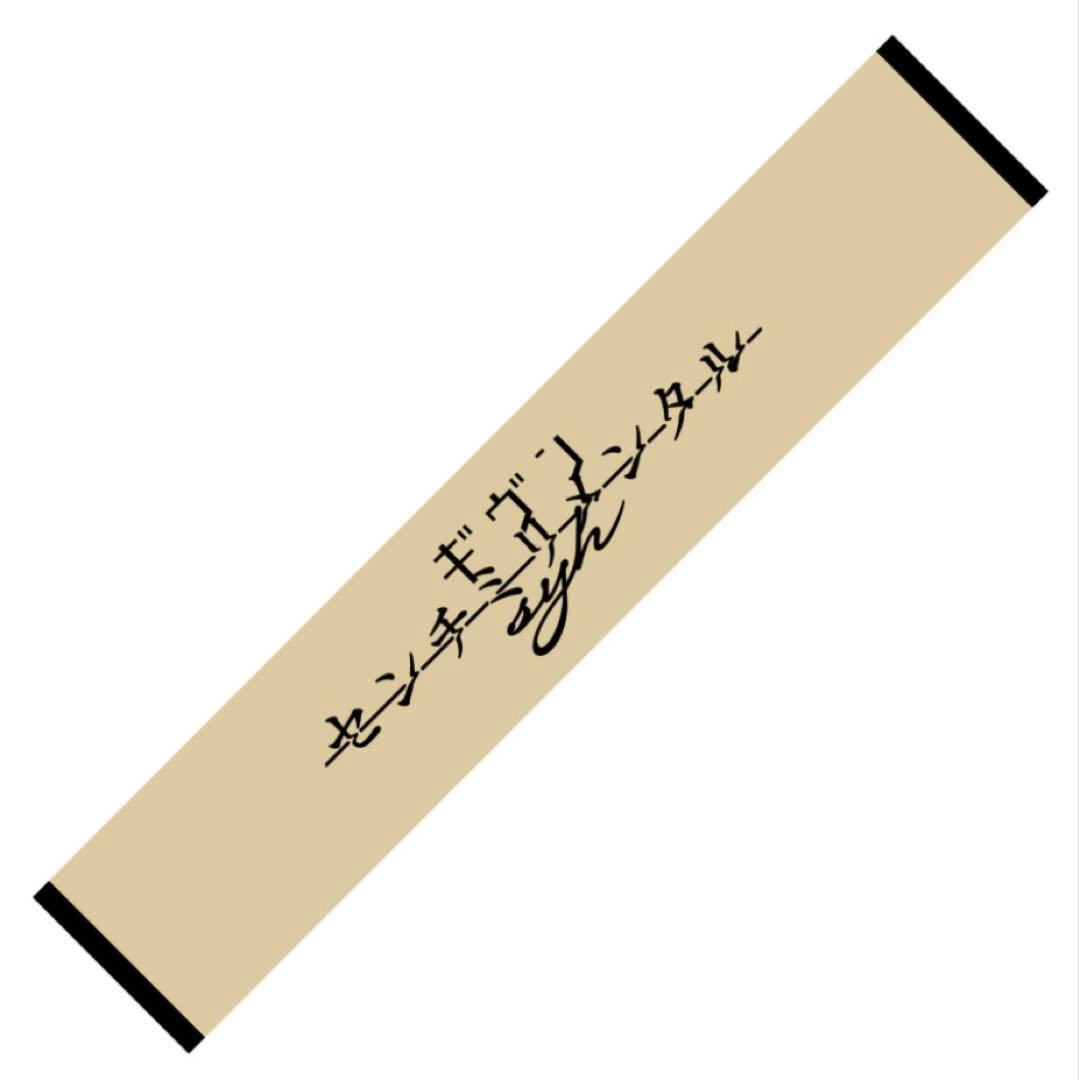 ギヴン THE BEST 完全生産限定盤　2CD＋Blu-ray＋付属物