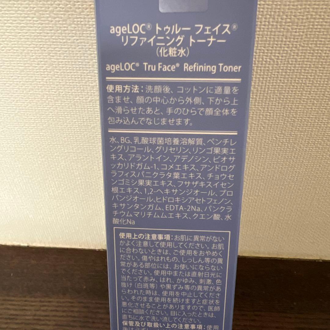 なおニュースキンageLOCトゥルーフェイスリファイニングトーナー