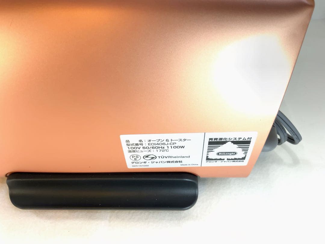 デロンギ　コンベクションオーブン&トースターディスティンタ EOI406J-CP