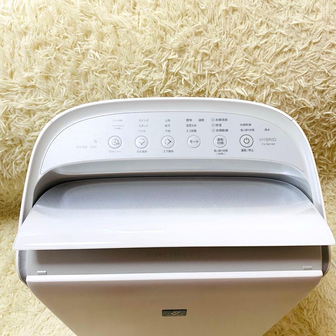 ✨美品✨ ハイブリット式 衣類乾燥除湿器 CV-NH140 2021年製