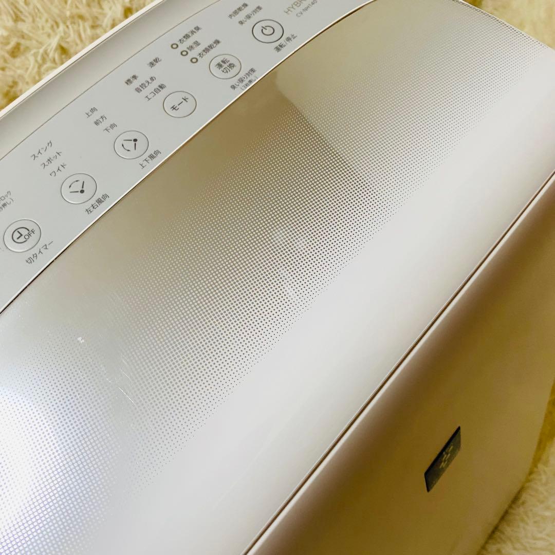 ✨美品✨ ハイブリット式 衣類乾燥除湿器 CV-NH140 2021年製