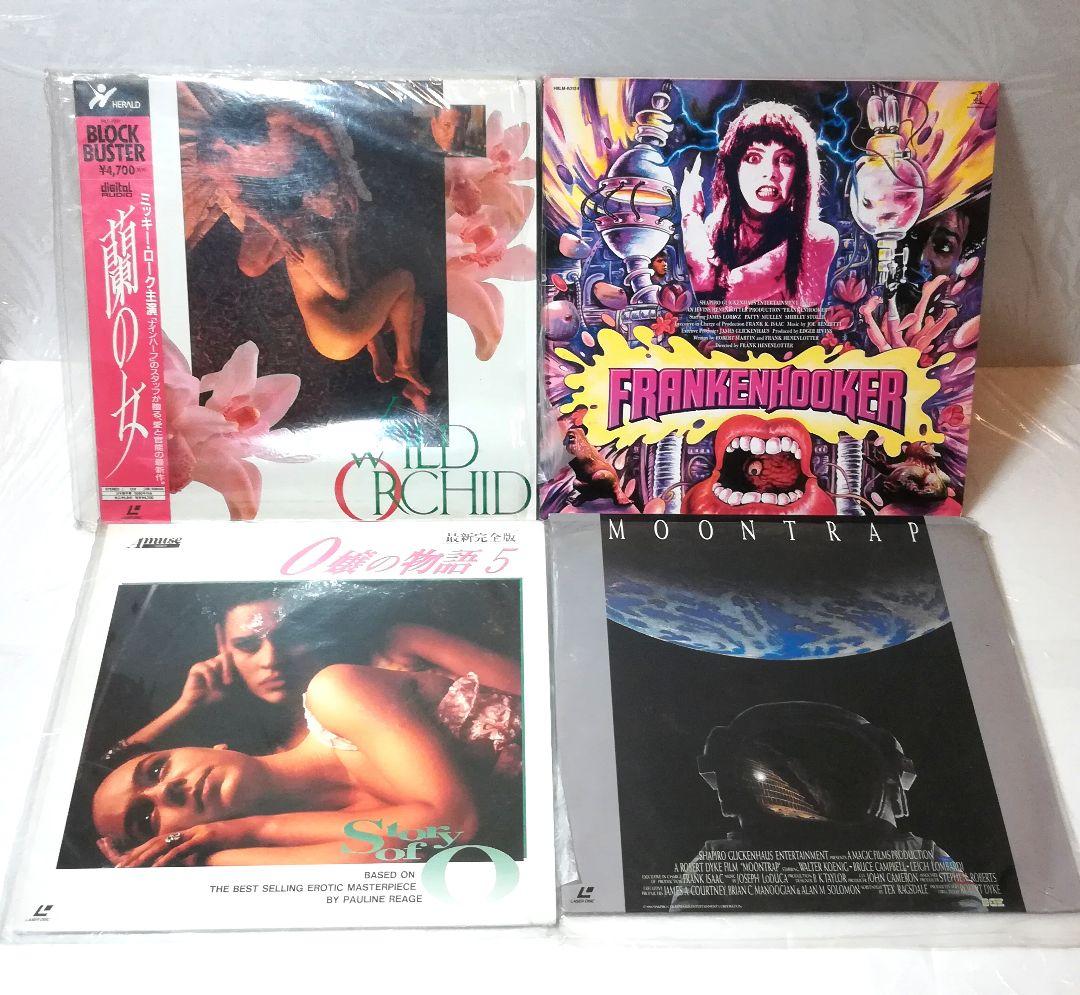 LD レーザーディスク　洋画　映画　20枚セット