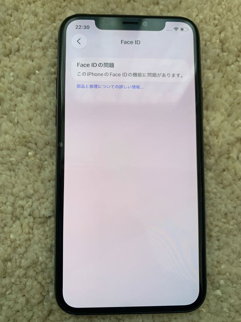 iPhone11Pro 256GB スペースグレイ ※Face ID使用不可