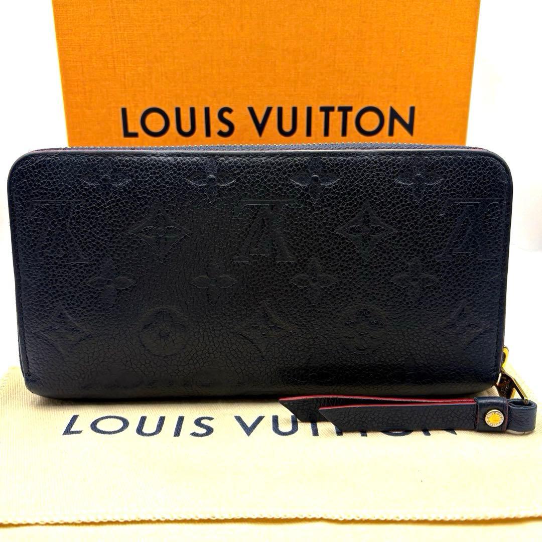 【新型・美品】ルイヴィトン ジッピーウォレット アンプラント マリーヌルージュ