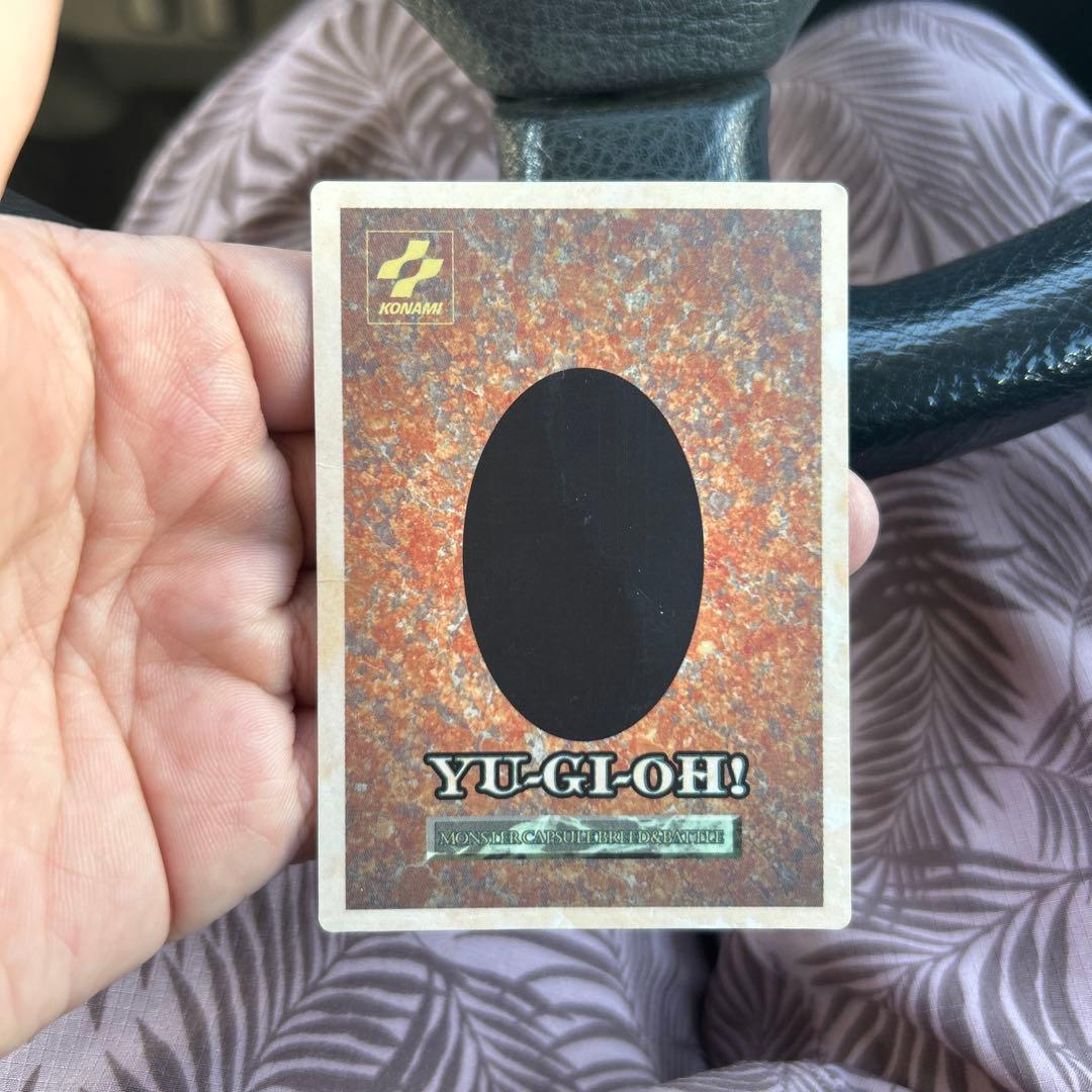 ブルーアイズホワイトドラゴンカプセルモンスター