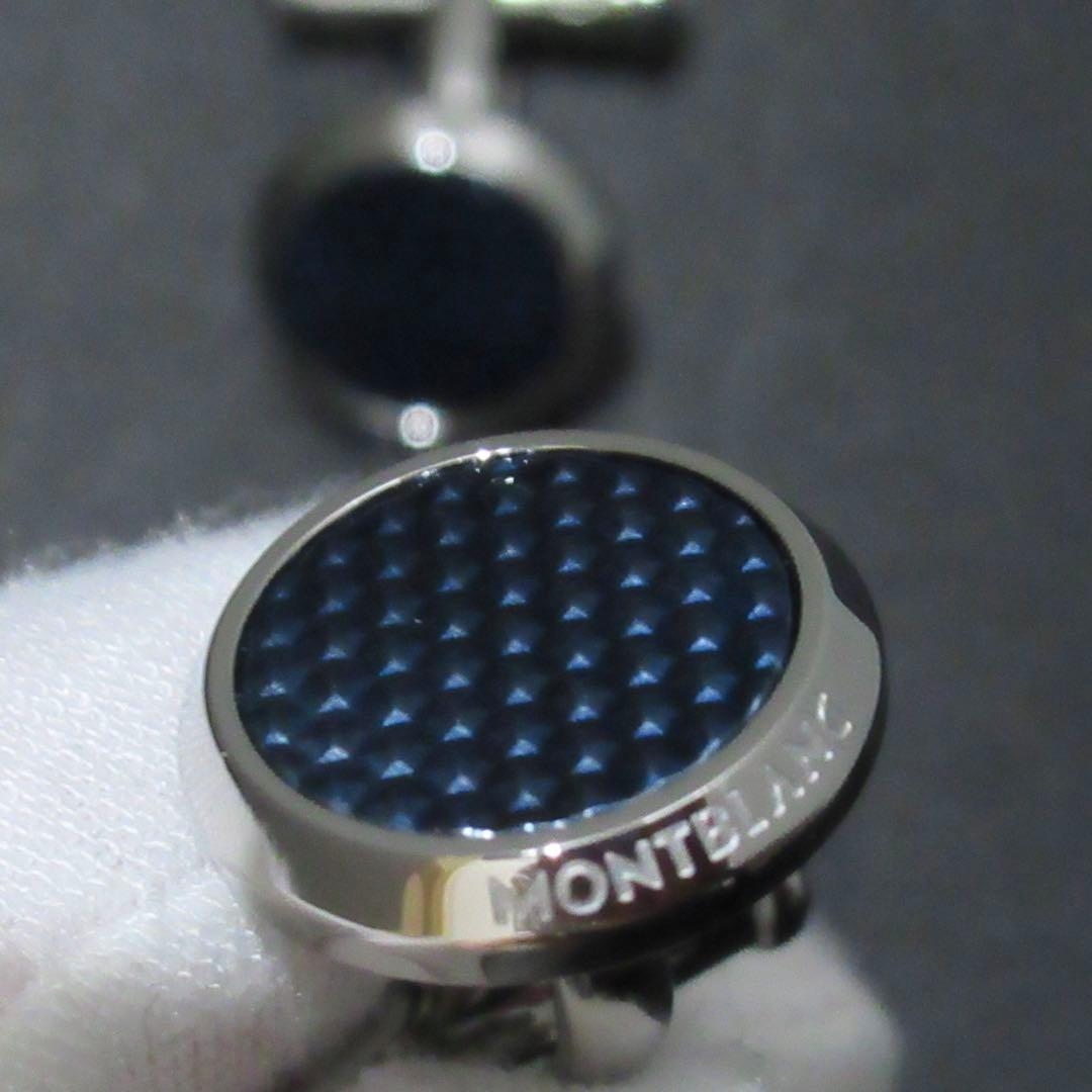 モンブラン カフス マイスターシュテュック ブルーアワー 112904