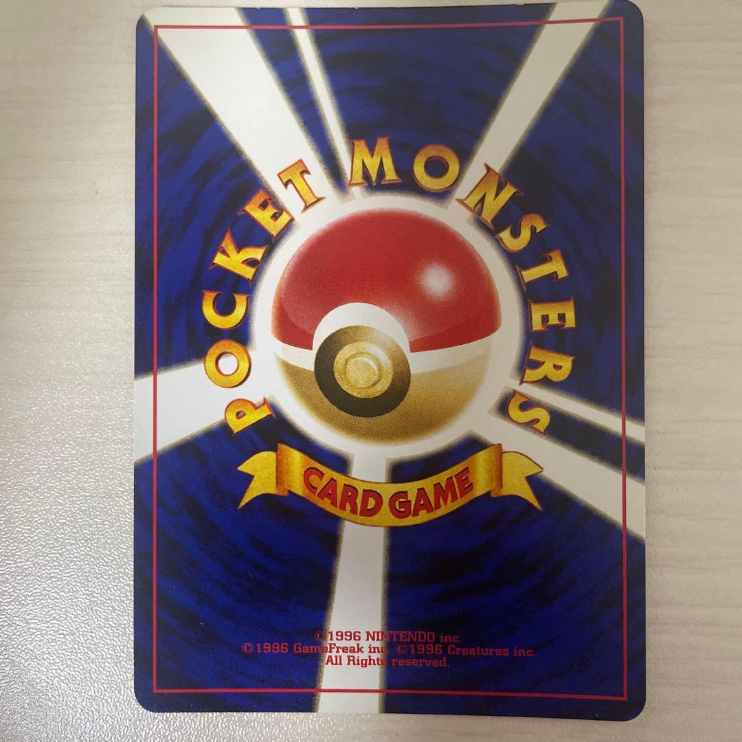 ピチュー_プレミアムファイル2 PROMO 第2世代（★neo・★VS・★we…