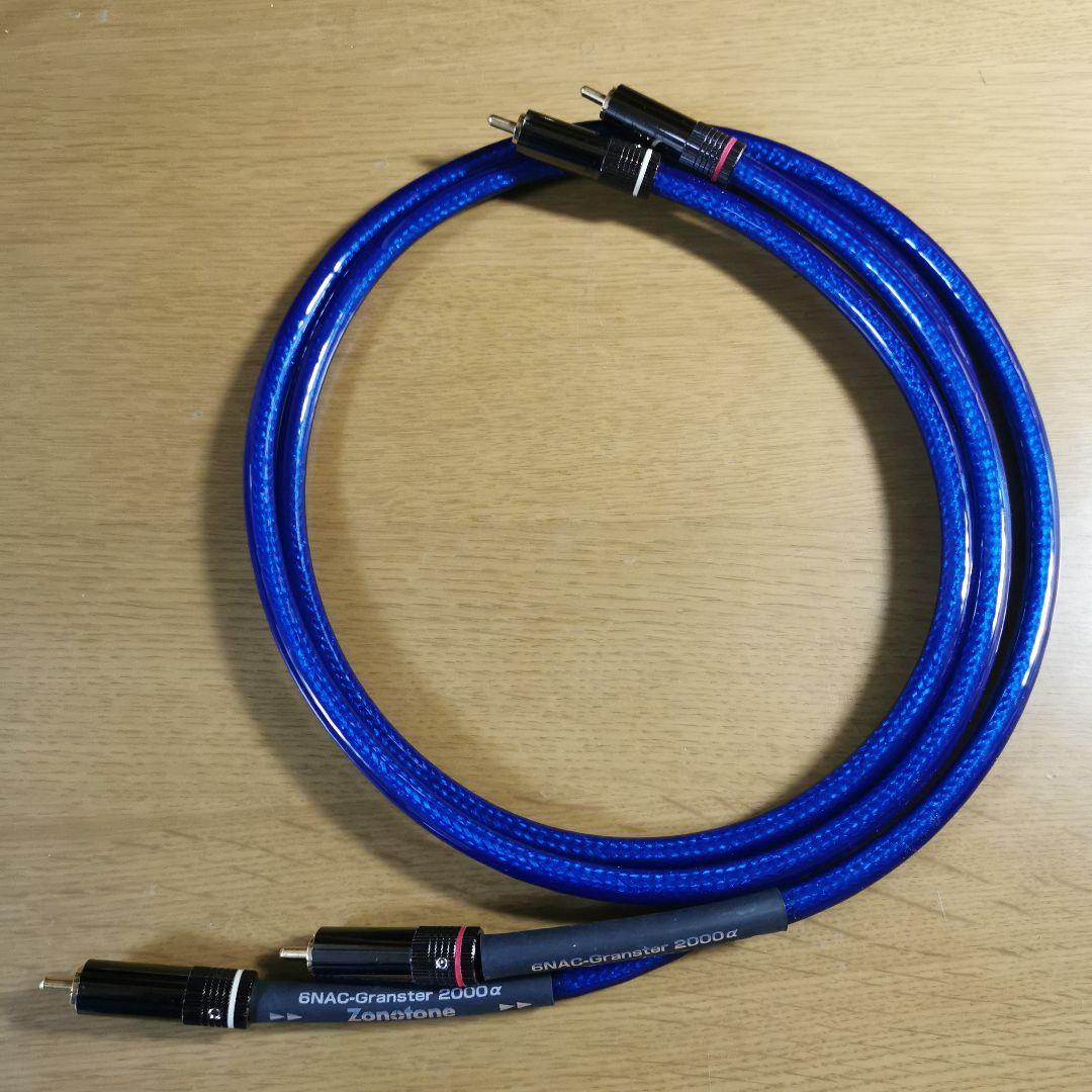 Zonotone 6NAC-Granster 2000α RCAケーブル