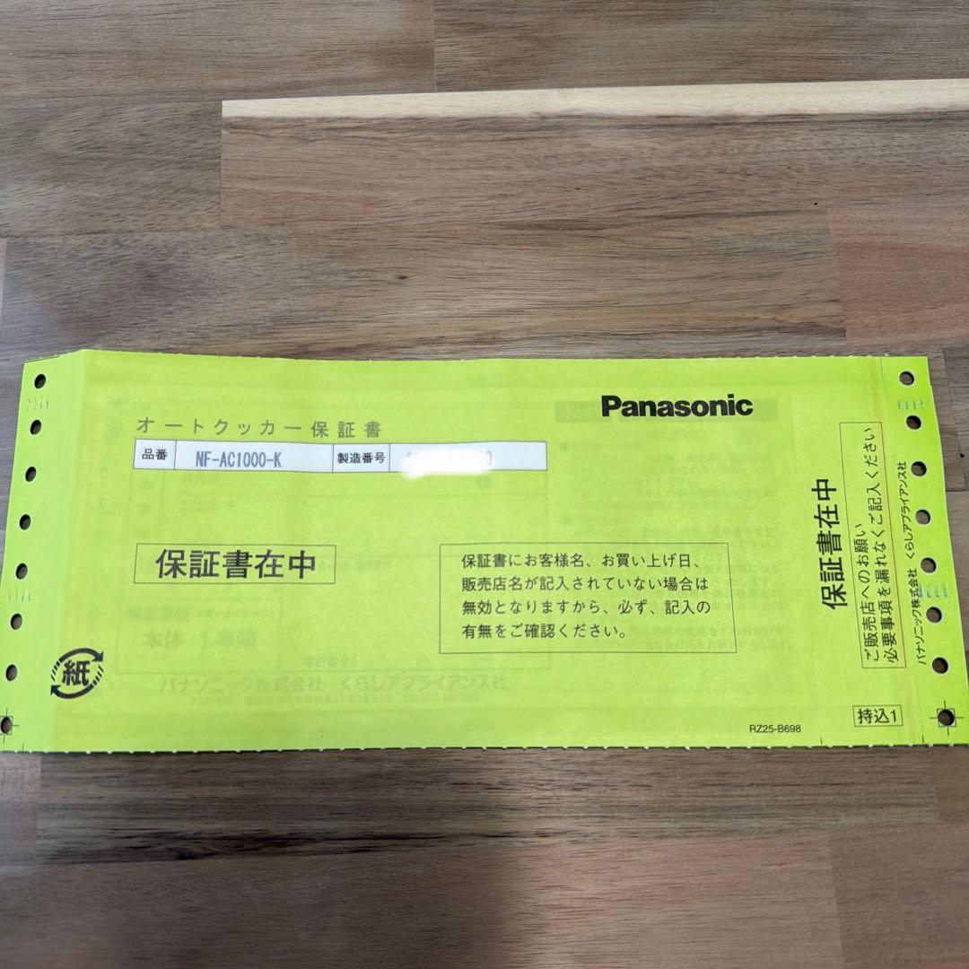 【美品】【保証付】【購入後1ヶ月未満】パナソニック　ビストロ 電気圧力鍋