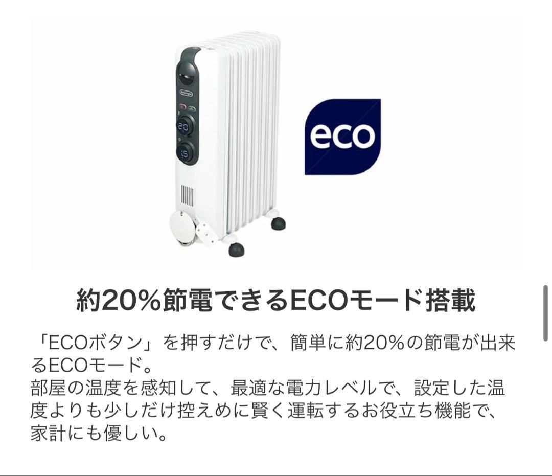 DeLonghi オイルヒーター ホワイトRHJ35M0812-DG