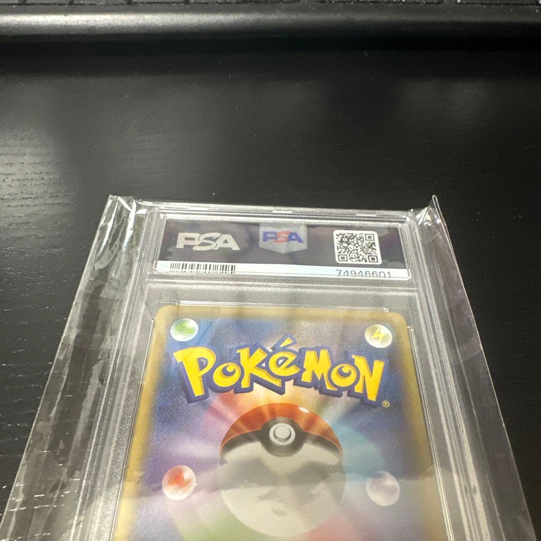 ポケモンカード フウロSR psa10