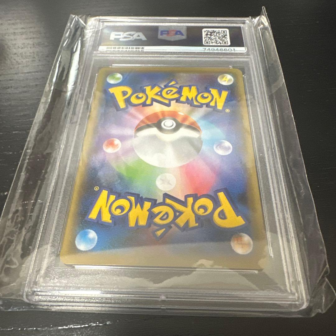 ポケモンカード フウロSR psa10