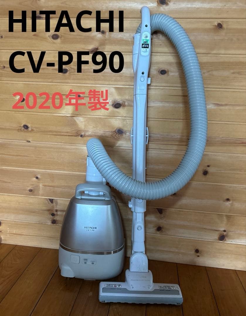 HITACHI 日立 CV-PF90 紙パック式掃除機 キャニスタ 2020年製