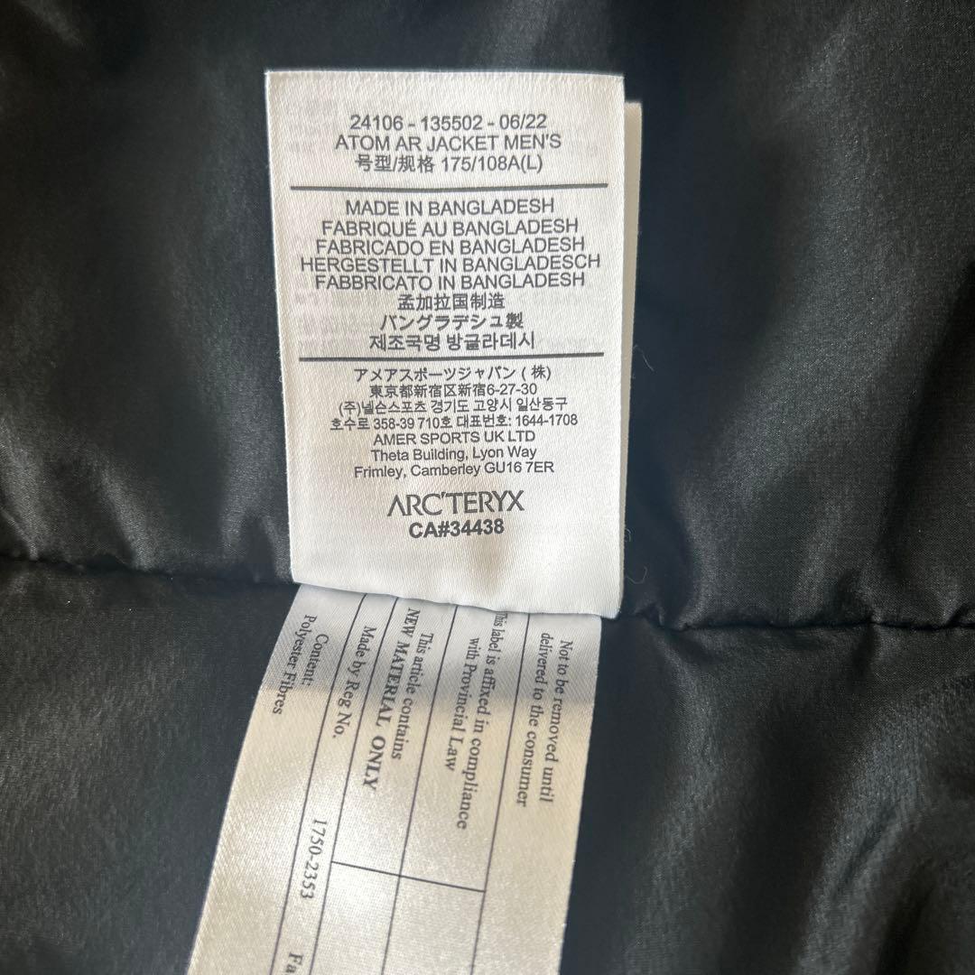 ARC'TERYX ATOM AR JACKET アトム　アークテリクス