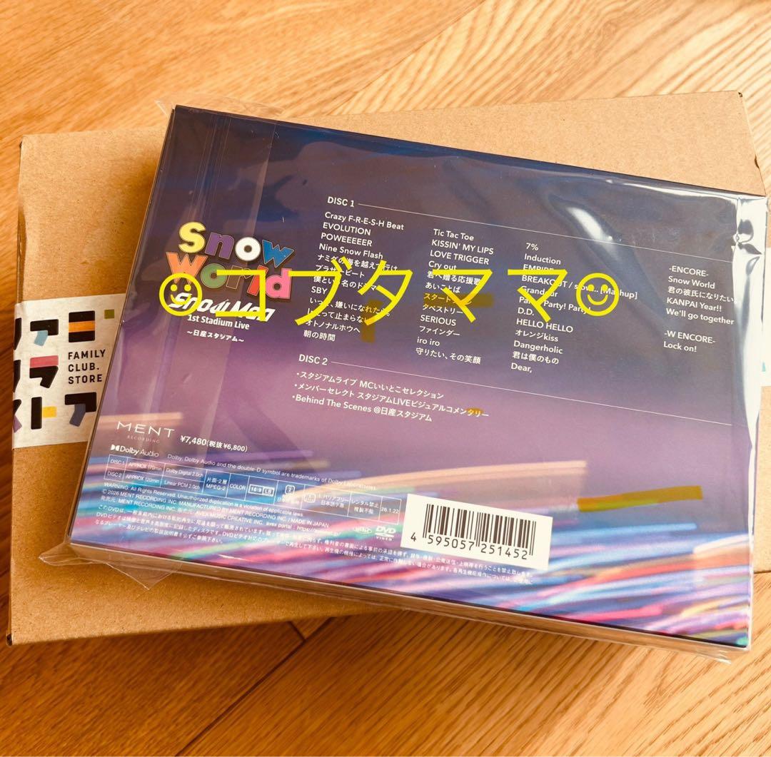 【FC限定】 Man 1st Stadium Live DVD 匿名配送