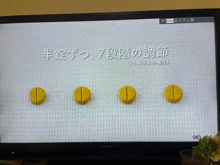 買ってみたらほとんど使わなかったので出品してみました