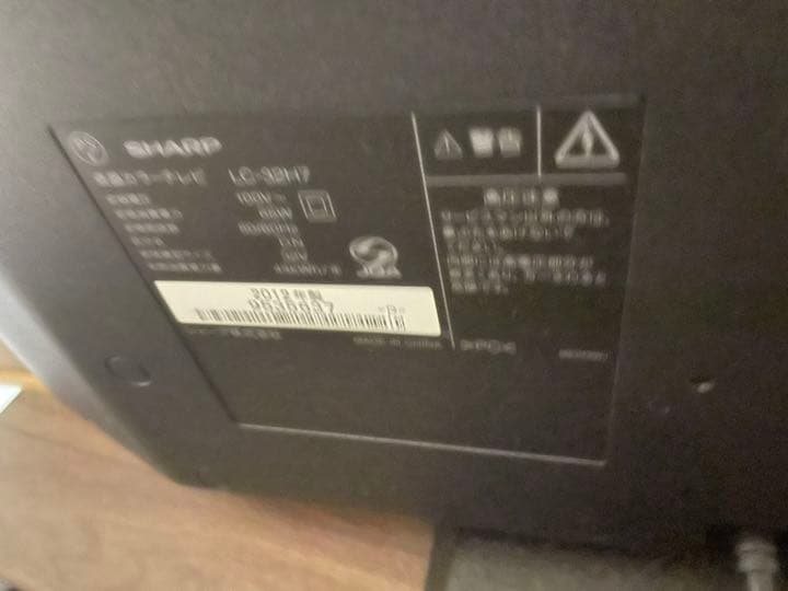 買ってみたらほとんど使わなかったので出品してみました