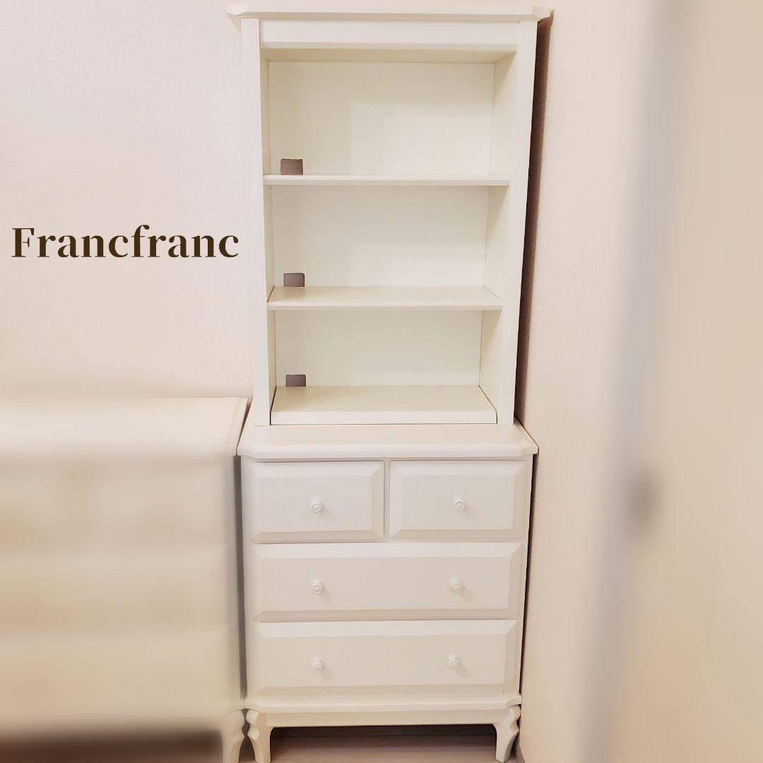 Francfranc♡ファム♡キャビネット
