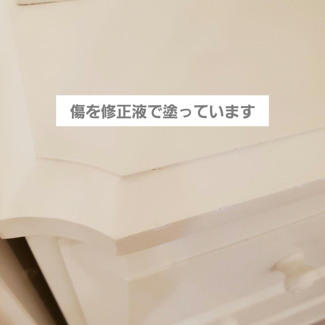 Francfranc♡ファム♡キャビネット