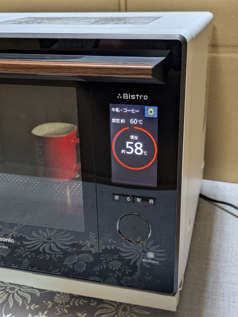 Panasonicハイグレードコンベクション　ビストロ　スチームオーブン