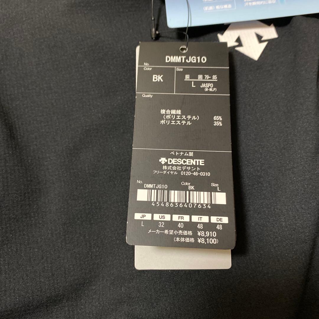 新品未使用デサント　ムーブスポーツ　ジャージ　セットアップ　上下セット