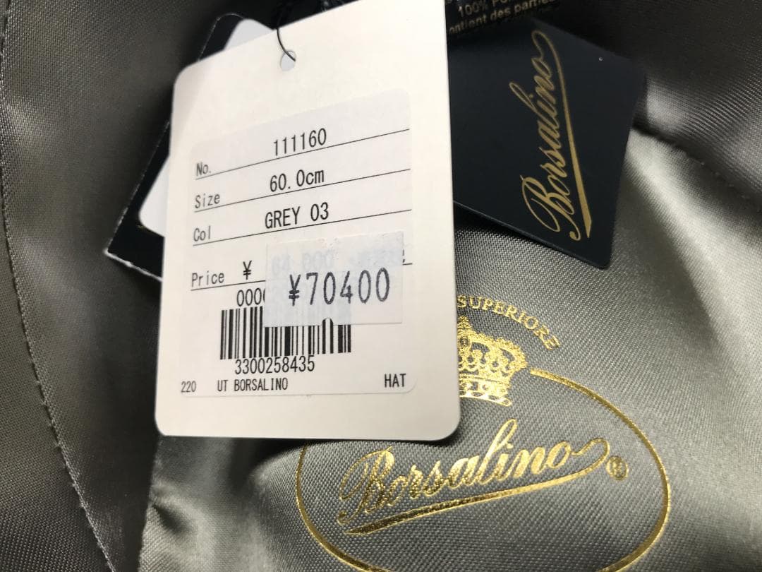 途轍もなく世界最高峰すぎる‼Borsalino グレー ファーフェルトハット