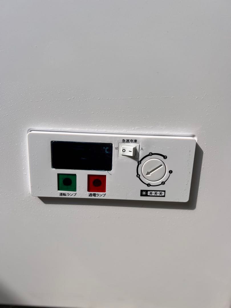 【早い者勝ち！】レマコム　冷凍ストッカー405L ホワイト【RCY-405】