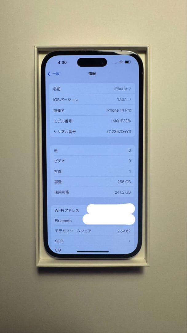 のんのん 【美品】iPhone14pro 256GBディープパープル