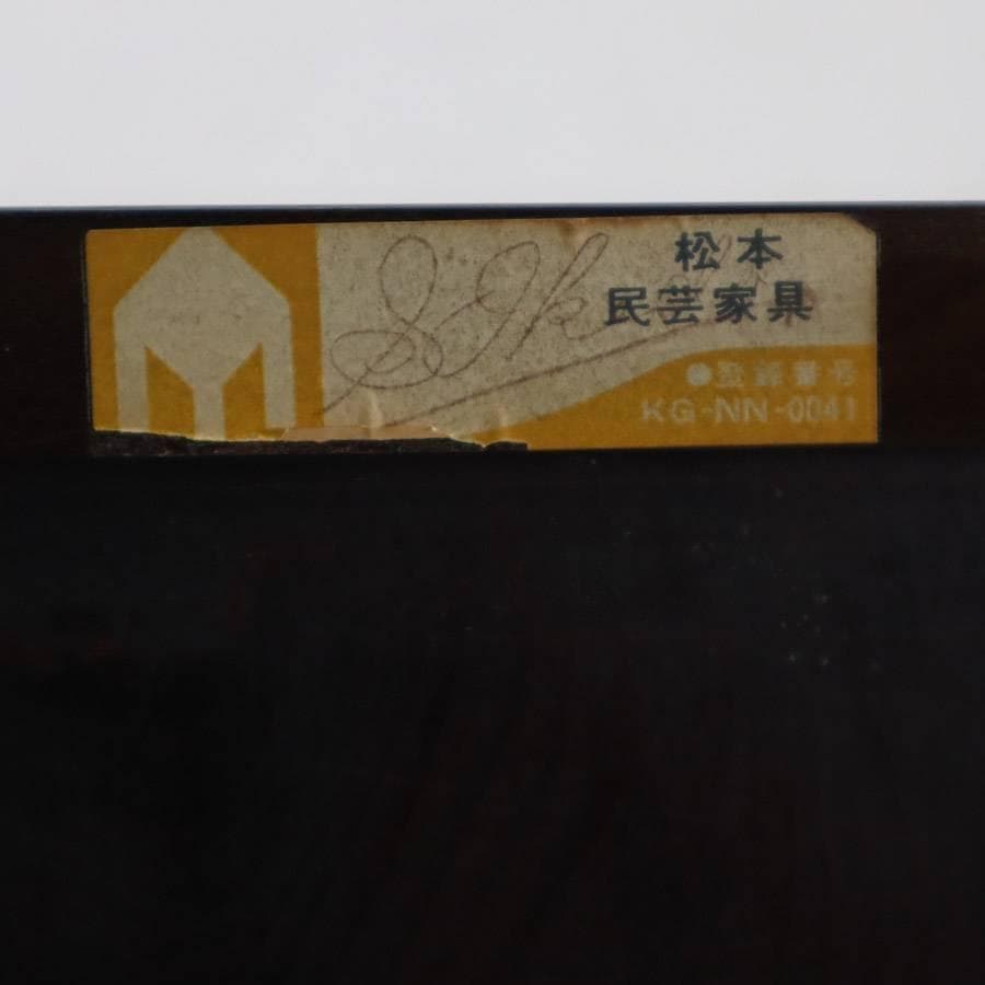 松本民芸家具 T型三尺ビューロー ライティングデスク 作家サイン入 ミズメザクラ