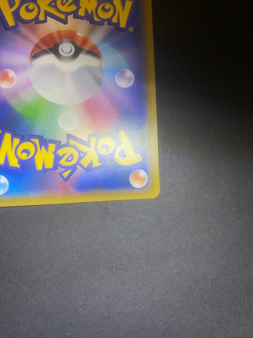 名探偵ピカチュウ：名探偵ピカチュウPROMO SM-Pプロモカ…