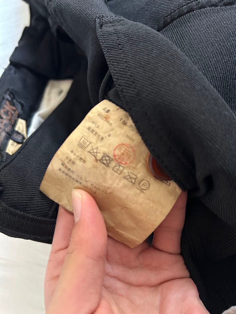 ブラックコムデギャルソン　サイドジップパンツ　ポリ縮