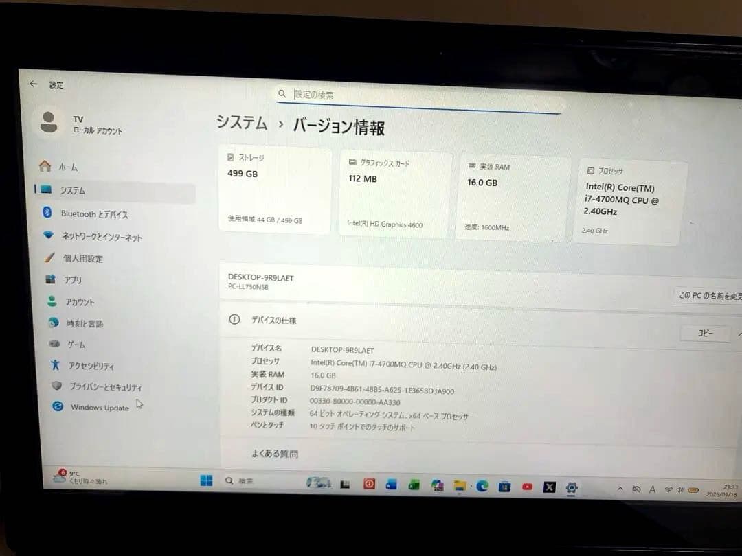 NECタッチパパネルi7/16/SSD512新品office2024