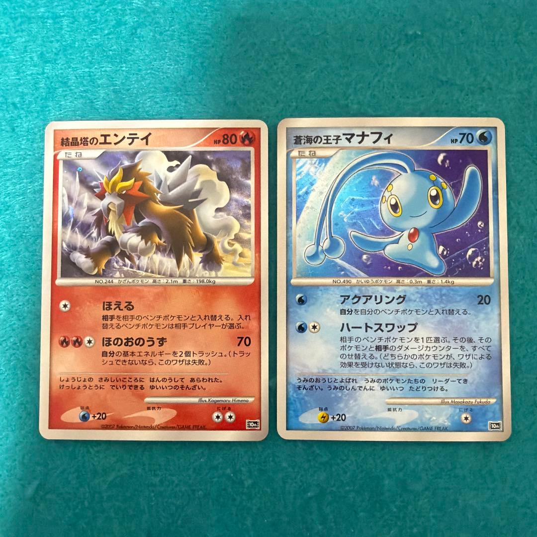 ポケカ 映画10周年記念プレミアムシート まとめ売り 6枚 10th