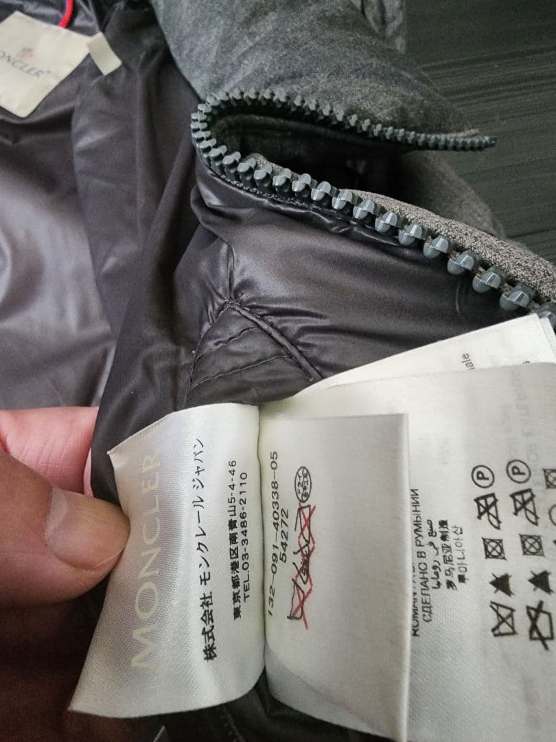 MONCLER モンジュネーブル　 3　 グレー